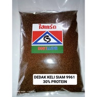 (DEDAK KELI SIAM-REPACK 1KG/2KG)Dedak 9961 cap keli hitam untuk ikan dan burung (Repack 1kg)/DEDAK K