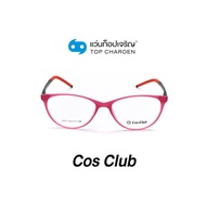 COS CLUB แว่นสายตาทรงCat-Eye 5803-C4 size 53 By ท็อปเจริญ
