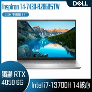 DELL 戴爾 Inspiron 14-7430-R2868STW (i7-13700H/16G/RTX4050-6G/1TB PCIe/W11/2.5K/14) 客製化商務筆電
