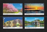 中華郵政套票 民國107年 特662 寶島風情郵票 - 臺中市郵票