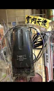 🈹️ 室內 天線  ‼️   Indoor Antenna