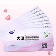 David Pregnancy Test Stick Ovulation Test Strip Pregnancy Test Paper Pregnancy Test Card Adult Stude
