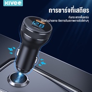 KIVEE เรือจากประเทศไทย🔥ที่ชาจในรถยนต์ หัวชาจในรถยนต์ ที่ชาร์จในรถ ชาร์จไฟในรถ USB C PD18W+QC18W Dual Ports Charger for iPhone12 11/Redmi Note 9 Samsung S10+ Realme Vivo Oppo
