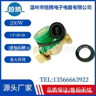 Flow, Water Pump 6 Points HT-200) Water Flow Switch 4 Points Hengteng 3cm (Switch Switch, B1OO