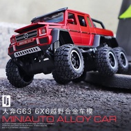 1/32 Mercedes-Benz G63 Alloy Car Model 6x6 simulation off-road Vehicle Model Diecast Miniature Toy