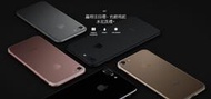 (可刷卡)現貨蘋果APPLE  iPhone7 Plus 128G 台灣公司貨全新無鎖保證全新正品未拆封特價 挑戰最低