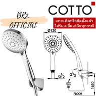 ZH012(HM) Shower Head With 3-Function Hose