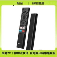 【嚴選好物】g22 pro語 遙控器電視  頂盒 投影儀2.4g無線飛鼠remote