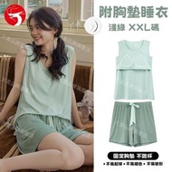 (淺綠 XXL碼) 夏季女士家居服帶胸墊套裝 多色多尺碼 冰絲透涼背心套裝 簡約帶胸墊睡衣 背心+短褲睡衣套裝 女士家居服/休閒睡衣
