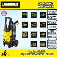 KARCHER K2.360 HIGH PRESSURE WASHER 120 BAR