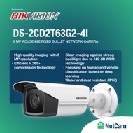 HIKVISION OUTDOOR IP CCTV DS-2CD2T63G2-4I HD IR 6MP BULLET NETWORK CAMERA 2.8MM OFFICIAL WARRANTY