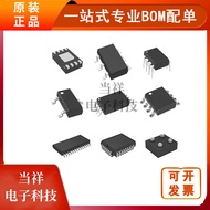 MT48LC4M32B2B5-6AIT: L Packaging BGA90 Memory IC Original Genuine Product Ready Stock Inventory BOM 