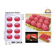 *New Small Ang Ku Kueh mould红龟糕燕菜模型 jelly mould Tan See Fong