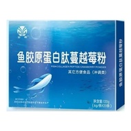 Jinyuan Fish Collagen Peptide Cranberry Powder 6g * 20 Sticks Jinyuan Fish Collagen Peptide Cranberry Powder 6g * 20 Sticks 4.23