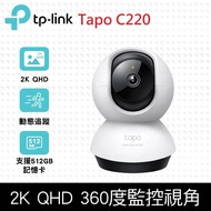 TP-Link Tapo C220 AI智慧偵測 2.5K QHD旋轉式無線網路攝影機 監視器 IP CAM