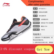 badminton racket Li Ning Napoftheearth Flight Badminton Shoes Men's Shoes Women's Shoes Summer Professional Competition