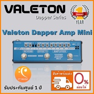 Valeton Dapper Amp Mini เอฟเฟคกีตาร์