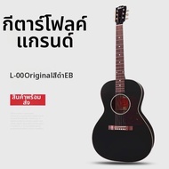 Gibson | กีตาร์โฟล์ค Pigeon Hummingbird L00 J-45 SJ200