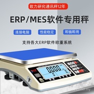 Yike Connect Computer ERP System Electronic Scale Wanliniu E Store Treasure Software usb Interface T