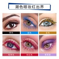 Pudaier Colorful Mascara Lengthening Curling Waterproof Non-Take-off Non-Smudge Mascara