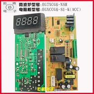 Beautiful Microwave Oven EG7XCG6-NSH Computer Control Motherboard EGXCCG6-S1-K (ACC) Accessories