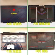 Suitable for 17.3-Inch Mechanics Haokong T90Plus TB1 TB3 TCi5 A Shell CD Rear Cover Shell