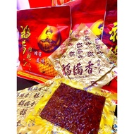 福满香肉干 猪 500gm 🥰🥰🥰🥰🥰🥰