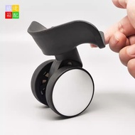 Luggage Double Wheel Accessories Wheel A08 Large White Cover