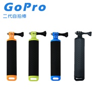 Gopro Second Generation Selfie Stick
