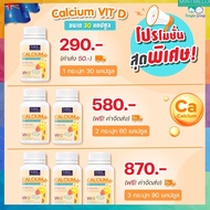 🥛 Calcium plus VitD 🥛แคลเซี่ยมเด็ก อุดมไปด้วยแคลเซียมและวิตามินD3 มีบริการเก็บเงินปลายทาง