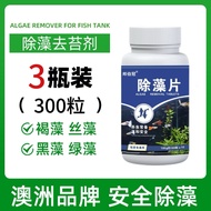 Algae Remover for Fish Green Algae Remover Brown Algae Remover Filamentous Algae Killer Bubble Aquar