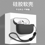 Case for AirPods Pro 3, Liquid Silicone Earbuds Case Cover for AirPods Pro3