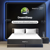 Wellplus ที่นอนยางพาราอัดแน่นด้วยคุณภาพ รุ่น DreamSleep หนา 6 นิ้ว รองรับสรีระอย่างดี ลดอาการปวดหลัง