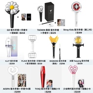 〖 In stock 現貨｜韓星 K-pop 〗[ 官方手燈現貨 聖誕禮物 ] GD G-Dragon 權志龍 PLAVE BIGBANG 皇冠棒 AESPA TVXQ SNSD 少女時代 Taemi