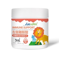 [888wangmiao] IN-PLUS Win Multi-Cat Household Use L-L-Lysine 4oz/114g [Lysine]