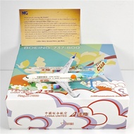 NG Collector's Edition 58223 1: 400 China United Airlines B737-800 B-7563 Wenzhou