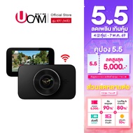 (กันน้ำ100% + รับประกัน 1 ปี) กล้องติดรถยนต์ UCAM รุ่นSTARMAX WIFI กล้องหน้า ภาพคมชัด Full HD รับประ