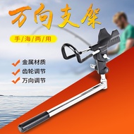 Fish Fishing Rod Holder Universal Turret Holder Raft Fishing Holder Raft Rod Holder Hand Rod Sea Rod
