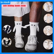 couples holding hands socks magnet personality stereoscopic doll cute white cotton hold hands stocki