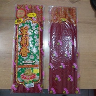 INCENSE GOLDJasmine 2.5 HOURS
