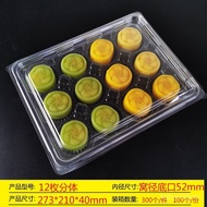 ST/🧃26X88Cake Green Bean Cake Moon Cake Packaging Box Plastic Transparent Blister Baking8Steamed Stuffed Bun to-Go Box10