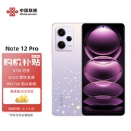 Redmi Note12Pro 5G IMX766 旗舰影像 OIS光学防抖 OLED柔性直屏 8GB+256GB浅梦星河 智能手机 小米红米