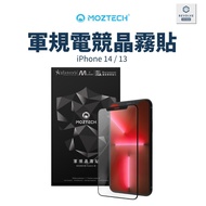 MOZTECH Mozi Military Specification Crystal Matte Sticker iPhone 14 13 Pro Max 14 Plus