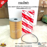 Solar Filter Isuzu DECA 360HP Model Year 08-20 For GXZ360 GVZ360 Diesel 6UZ1-TCS 1-87810207-1/1-8781