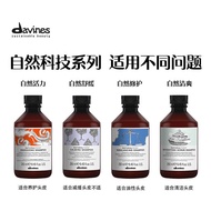 Italy Davines Davines Davines Vitality Nourishing Shampoo Shiny Natural Oil Control Anti-Dandruff