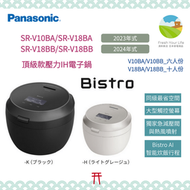 ~清新樂活~日本直送附中說Panasonic SR-V18BB/SR-V18BA新款Bistro頂級十人份壓力IH電子鍋