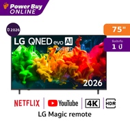 LG ทีวี QNED80B สมาร์ททีวี 75 นิ้ว 4K QNED evo AI Mini LED รุ่น 75QNED80BSA.ATM ปี 2026