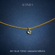 (เฉพาะจี้) จี้พลอยแท้ทรงกลม 5mm. White topaz Sky blue topaz Ruby (ทับทิม)