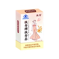 Live Same Style Fufang Brand Fufang Tea 3g * 10 Bags Herbal Tea Weight Loss Tea Official Authentic❀❀Follow the Store to Get Discount 522