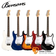 Bensons ST1 小搖座電吉他 單單單拾音器 贈電吉他袋、Pick、吉他背帶、導線 ST-1